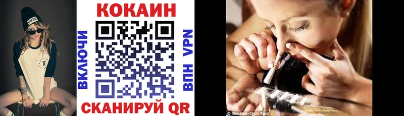 КОКАИН 98%  Кропоткин 