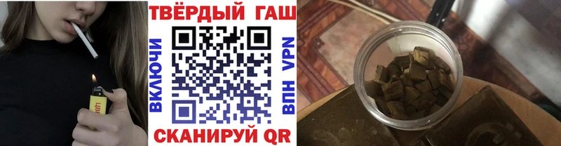 ГАШ хэш Кропоткин