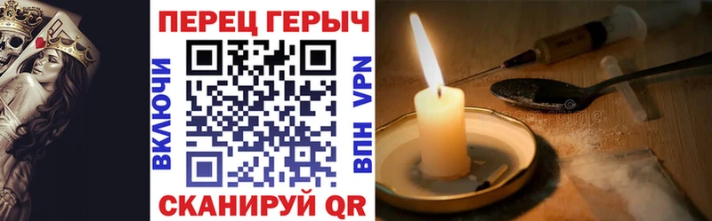 ГЕРОИН афганец  hydra   Кропоткин 