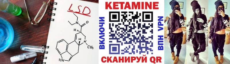 kraken маркетплейс  Кропоткин  Кетамин ketamine 