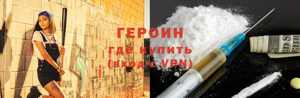 мескалин Белокуриха
