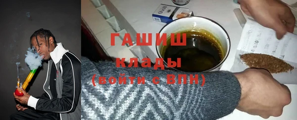 мескалин Белокуриха