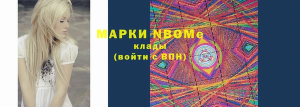 кристаллы Беломорск