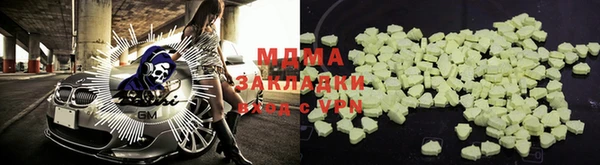 мефедрон VHQ Белоозёрский