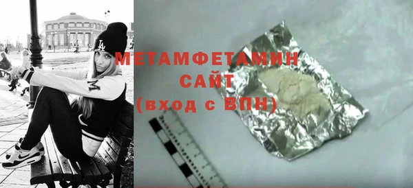 мескалин Белокуриха
