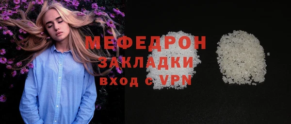 мефедрон VHQ Белоозёрский