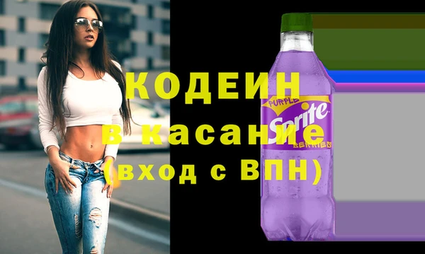 мескалин Белокуриха