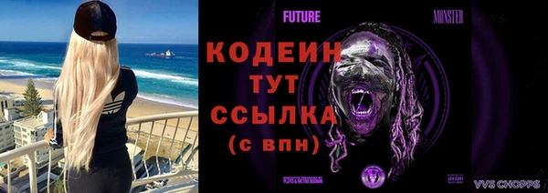 кристаллы Беломорск