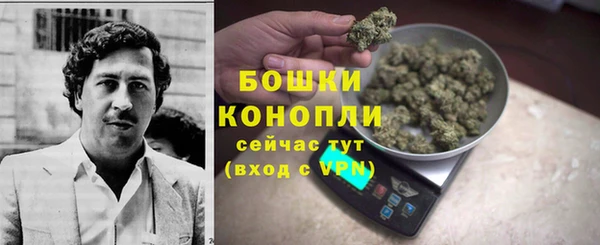 мефедрон VHQ Белоозёрский