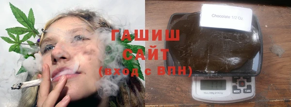 мефедрон VHQ Белоозёрский
