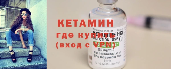 мефедрон VHQ Белоозёрский