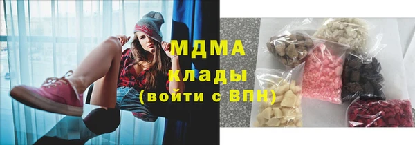 мескалин Белокуриха