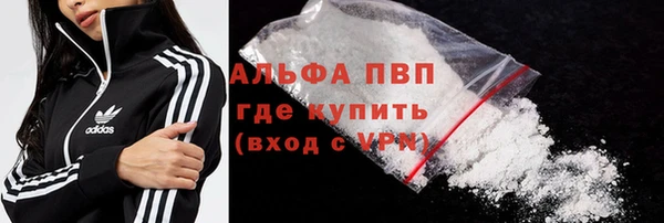 мефедрон VHQ Белоозёрский