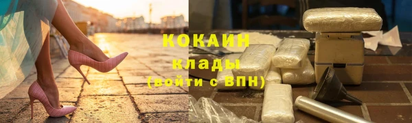 мескалин Белокуриха