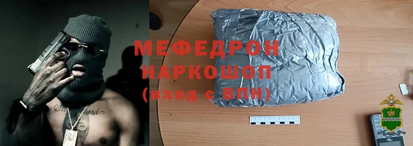 кристаллы Беломорск