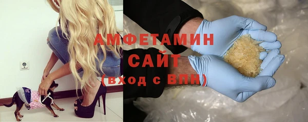 мескалин Белокуриха