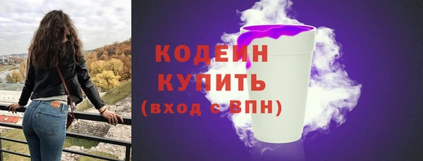 мескалин Белокуриха