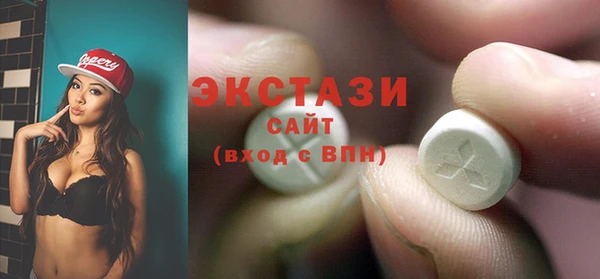 кристаллы Беломорск