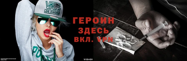 мефедрон VHQ Белоозёрский