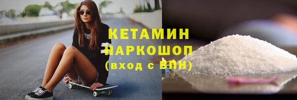 кристаллы Беломорск