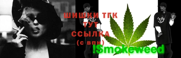 кристаллы Беломорск