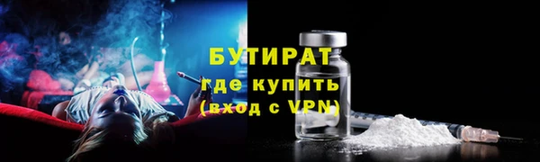 мескалин Белокуриха