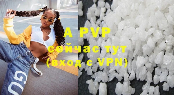 мефедрон VHQ Белоозёрский