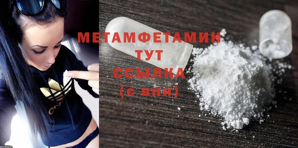 мефедрон VHQ Белоозёрский