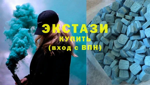 мескалин Белокуриха