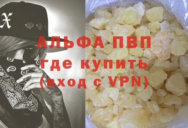 мефедрон VHQ Белоозёрский