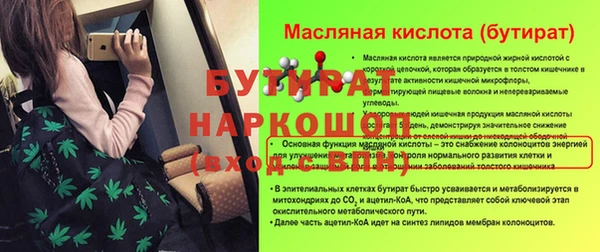 кристаллы Беломорск