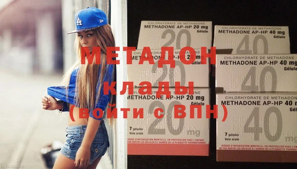 мефедрон VHQ Белоозёрский
