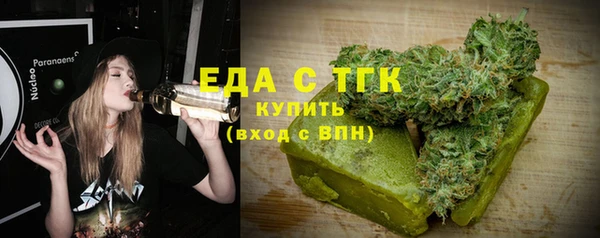 мескалин Белокуриха