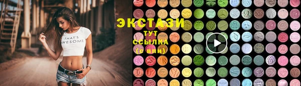 мескалин Белокуриха