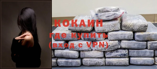 мефедрон VHQ Белоозёрский