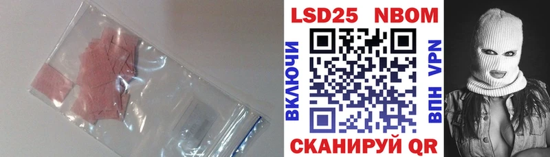 что такое   Кропоткин  Лсд 25 экстази ecstasy 