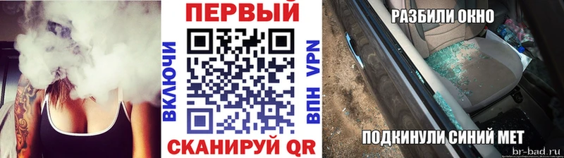 МЕТАМФЕТАМИН витя  закладка  blacksprut tor  Кропоткин 