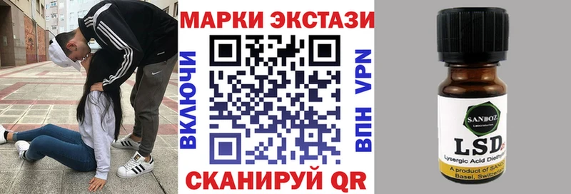 Наркотические марки 1,8мг  наркота  Кропоткин 