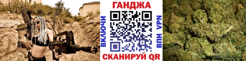 купить  цена  Кропоткин  Конопля THC 21% 